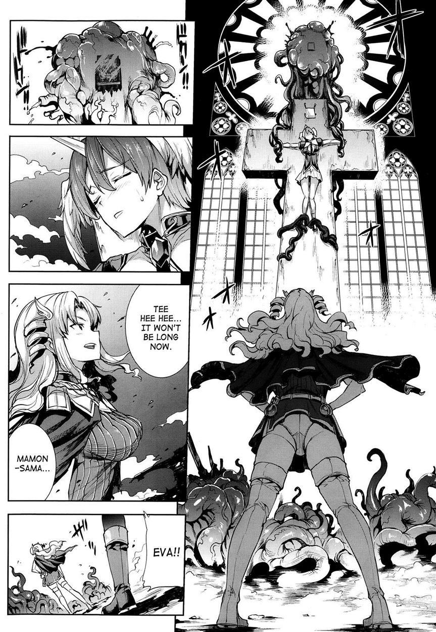 Shinkyoku No Grimoire 1