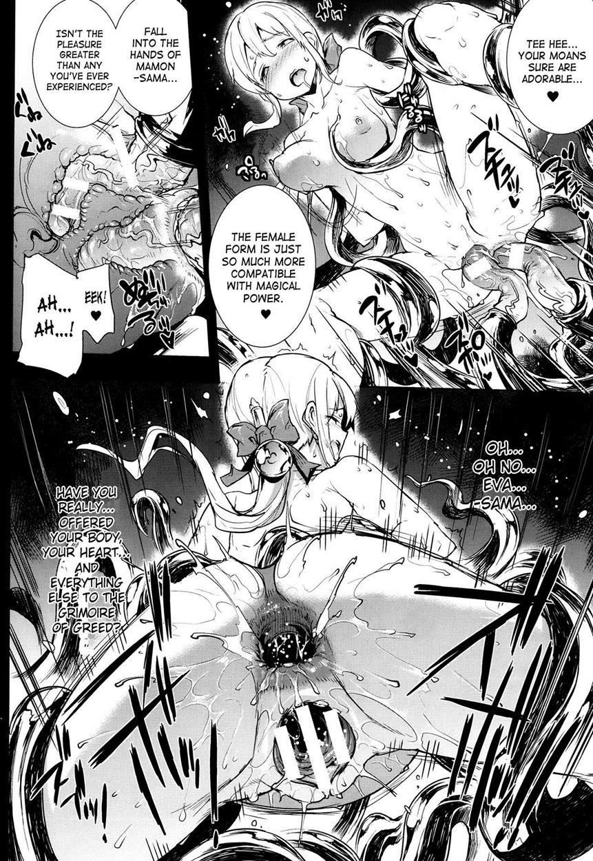 Shinkyoku No Grimoire 1