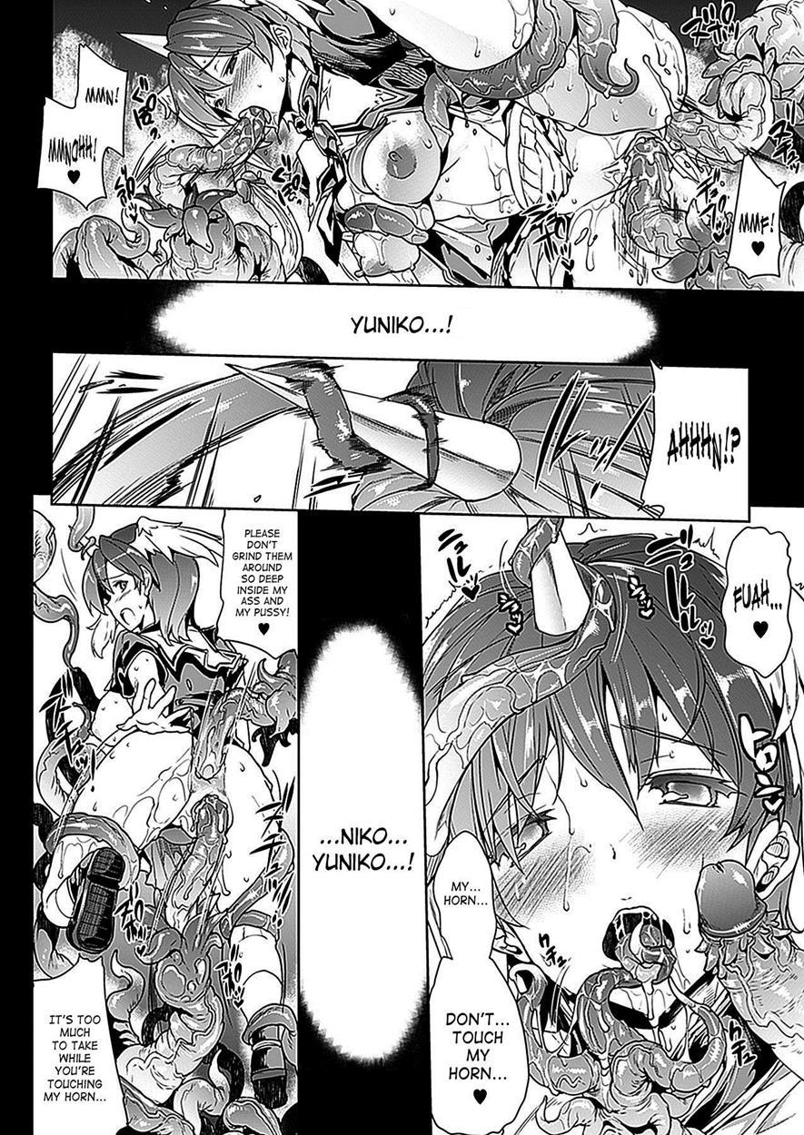 Shinkyoku No Grimoire 1