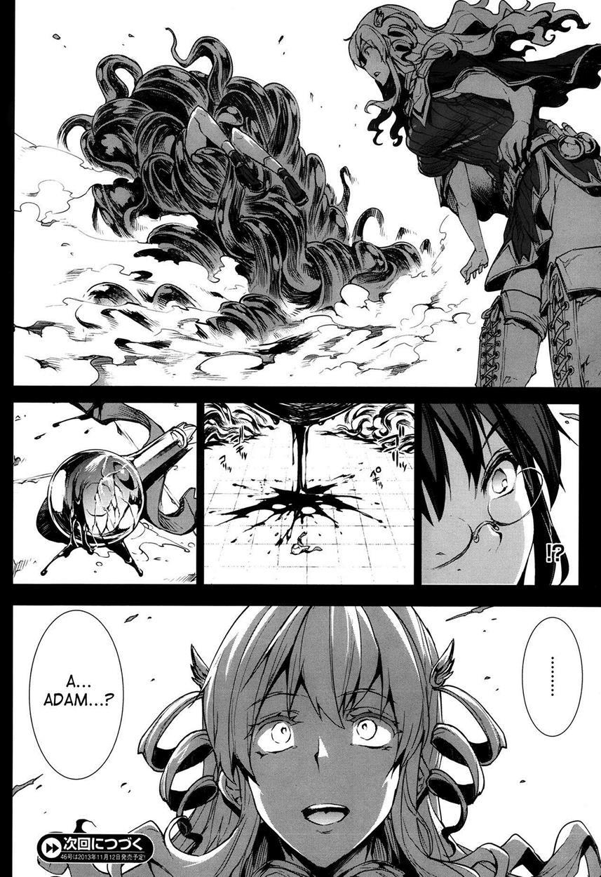 Shinkyoku No Grimoire 1
