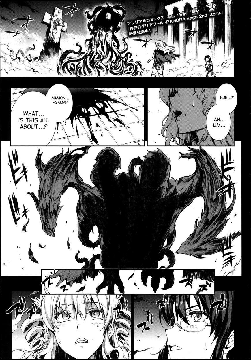 Shinkyoku No Grimoire 1