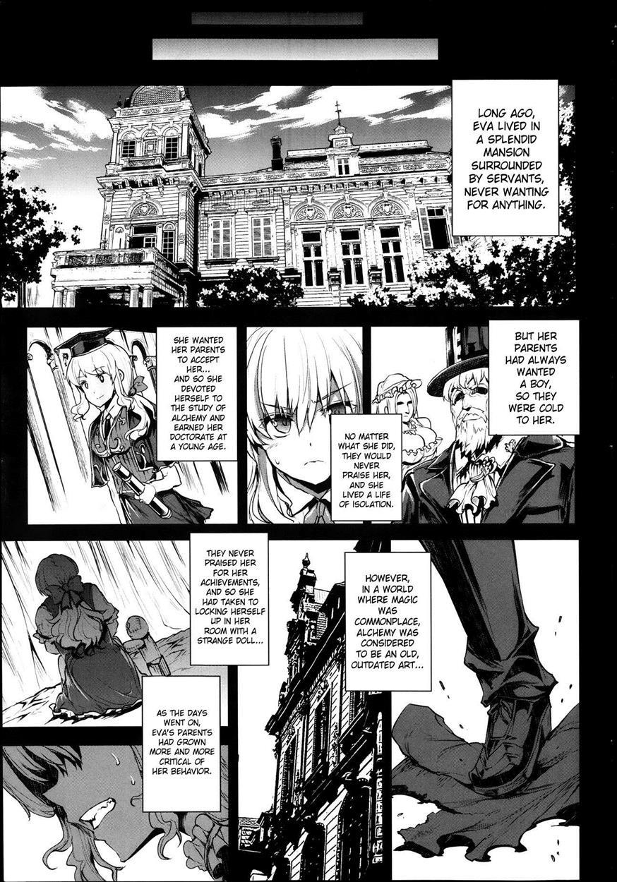 Shinkyoku No Grimoire 1