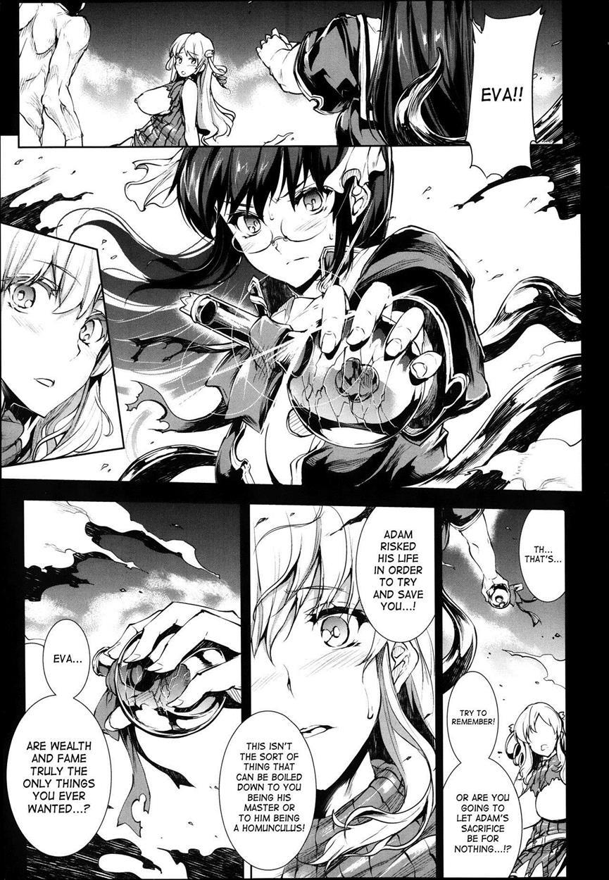 Shinkyoku No Grimoire 1