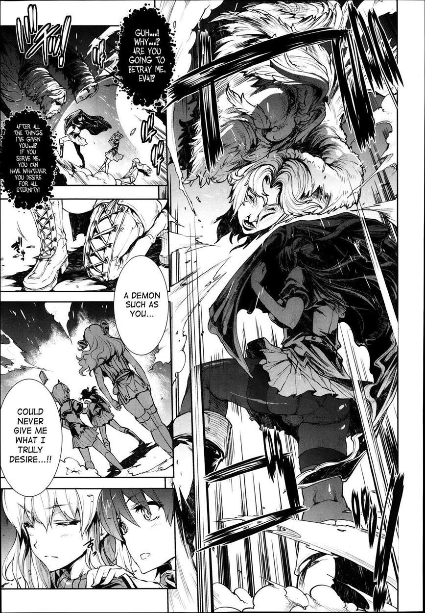 Shinkyoku No Grimoire 1