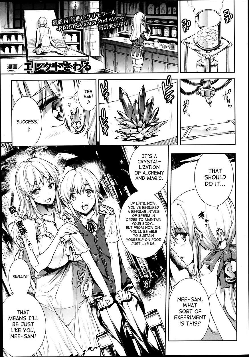 Shinkyoku No Grimoire 1