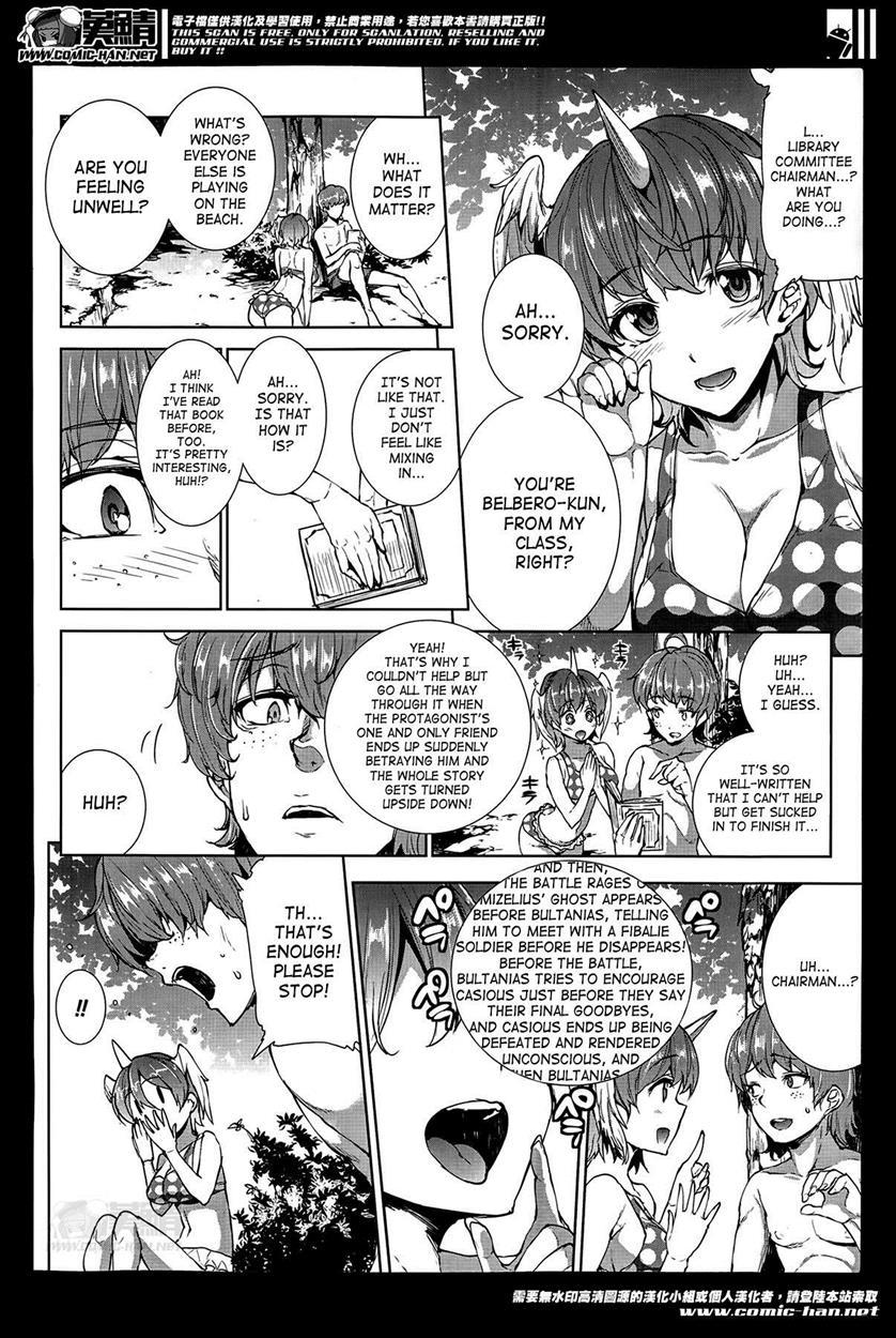 Shinkyoku No Grimoire 1