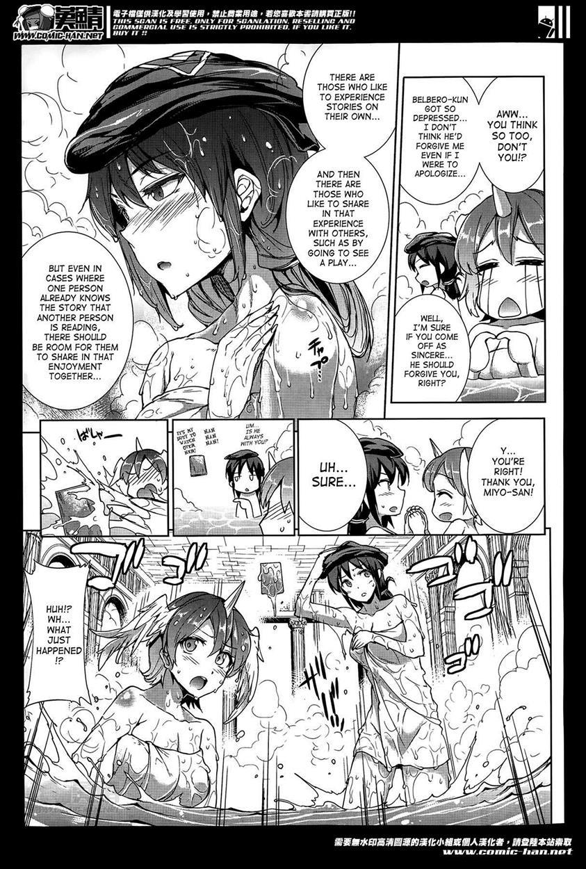 Shinkyoku No Grimoire 1