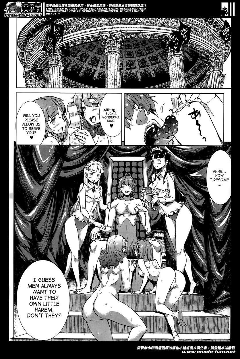 Shinkyoku No Grimoire 1