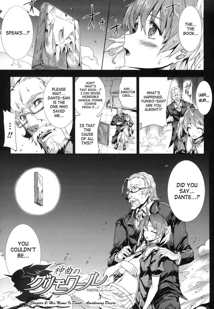 Shinkyoku No Grimoire 1