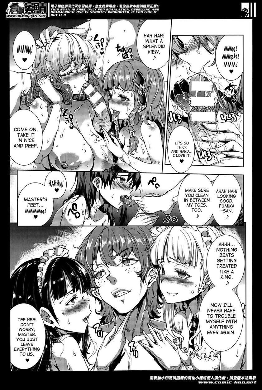 Shinkyoku No Grimoire 1