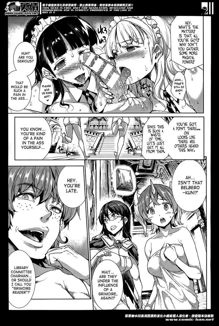 Shinkyoku No Grimoire 1