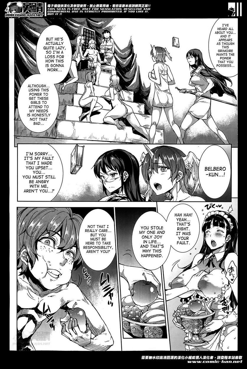Shinkyoku No Grimoire 1
