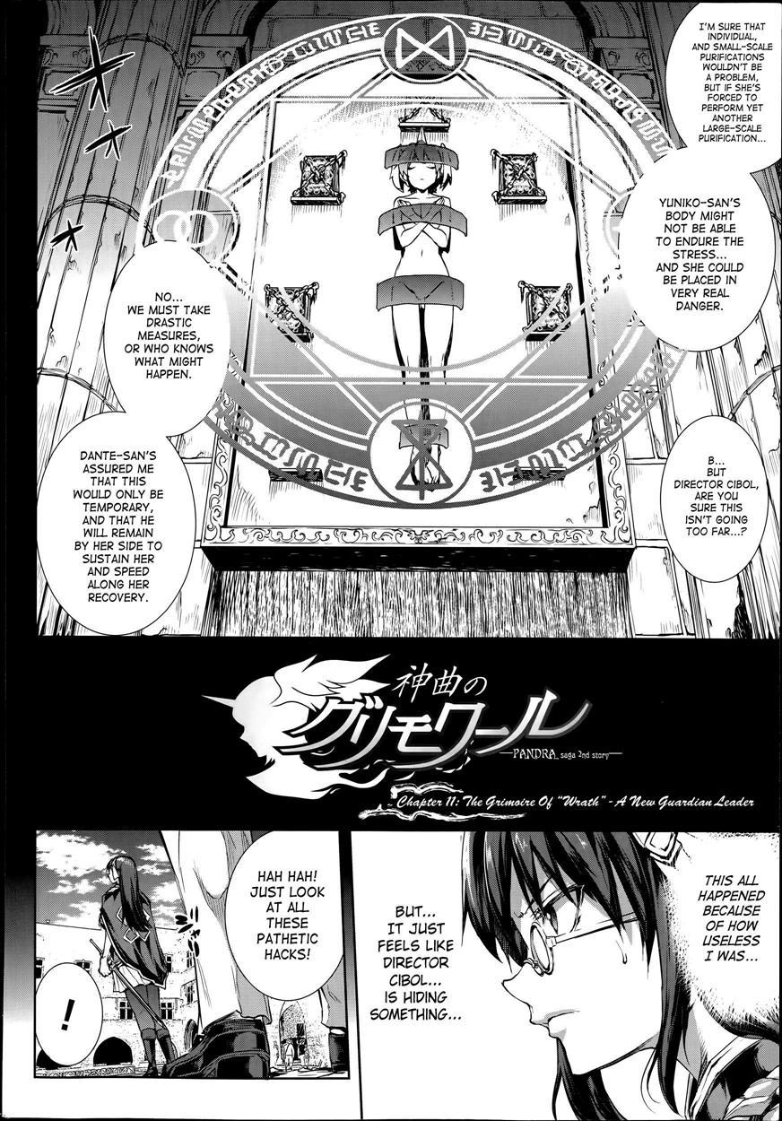 Shinkyoku No Grimoire 1