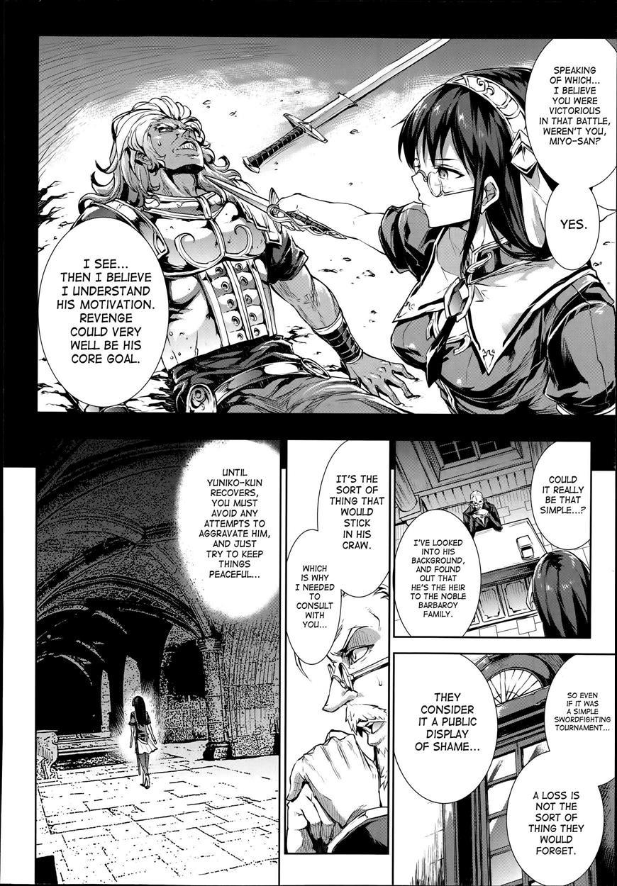 Shinkyoku No Grimoire 1