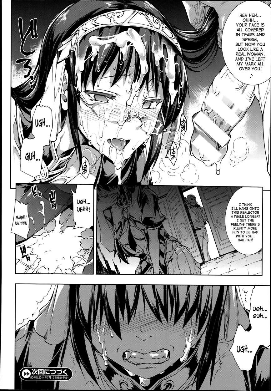 Shinkyoku No Grimoire 1