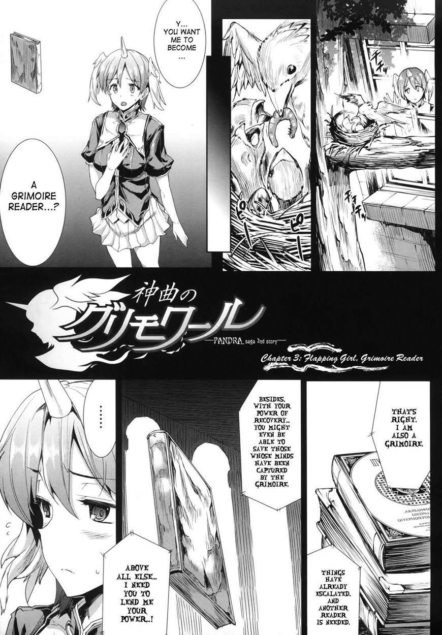 Shinkyoku No Grimoire 1