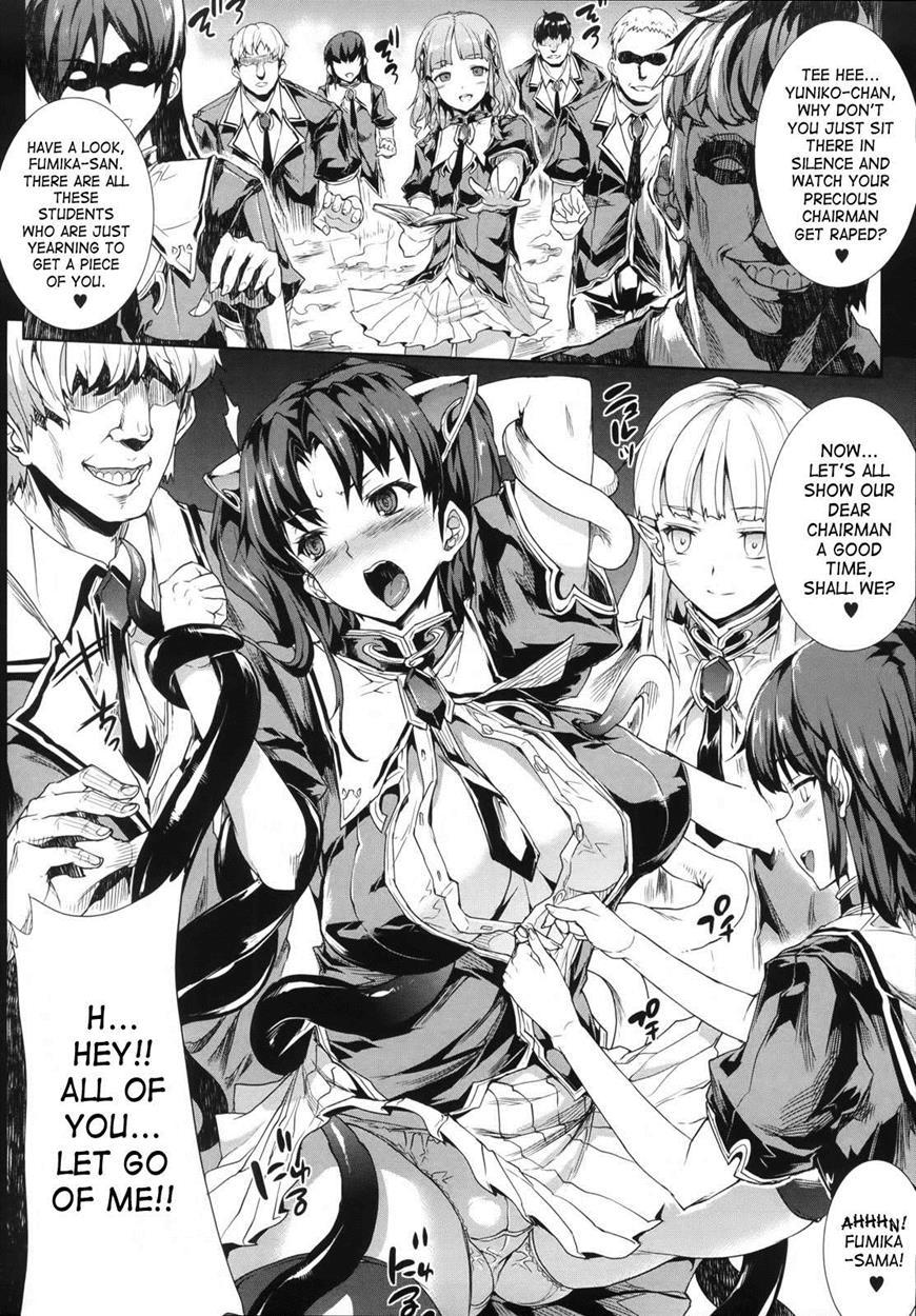 Shinkyoku No Grimoire 1