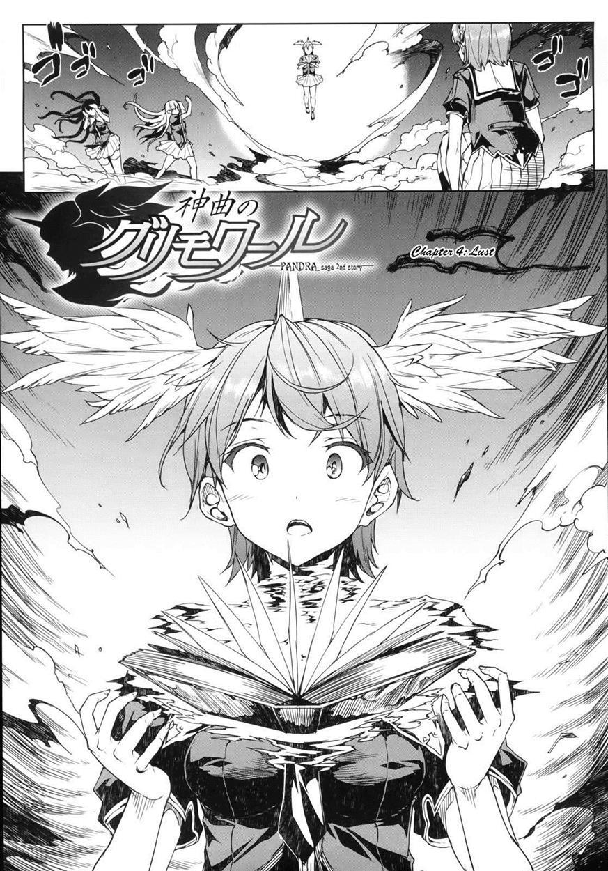 Shinkyoku No Grimoire 1