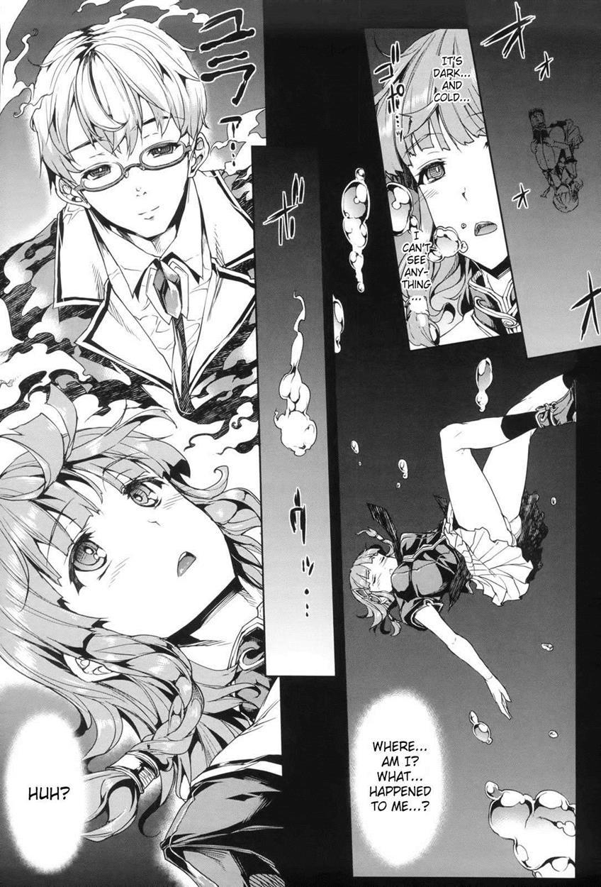 Shinkyoku No Grimoire 1