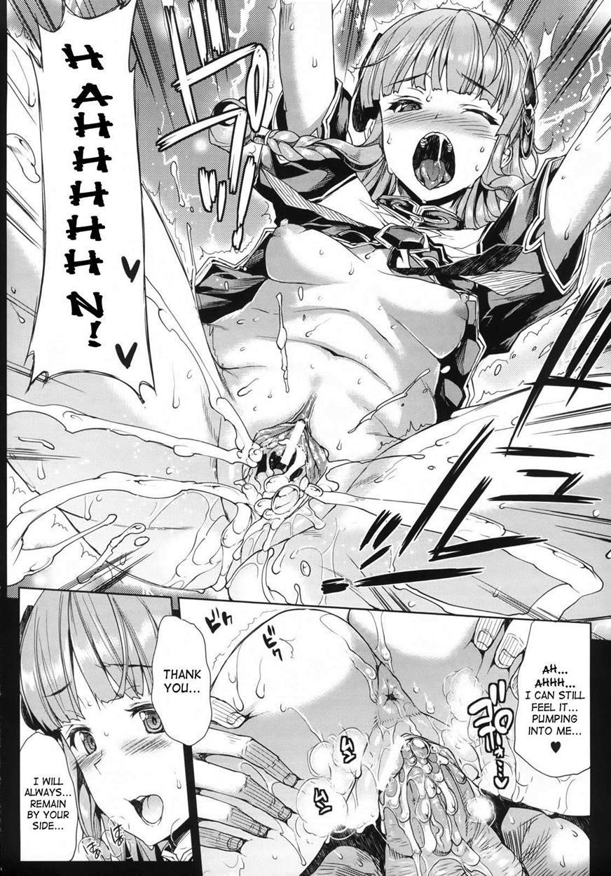 Shinkyoku No Grimoire 1
