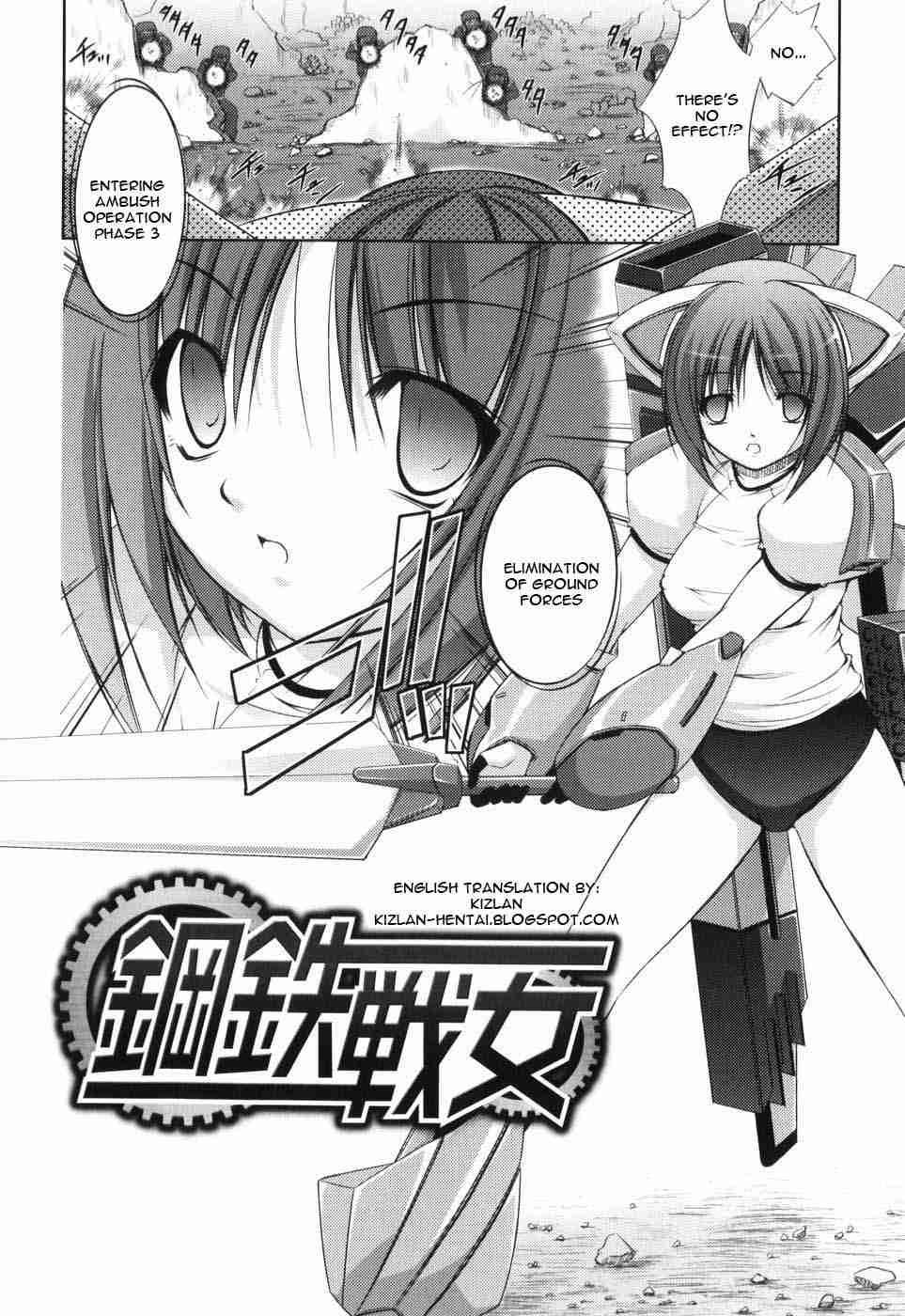 Shinmai Boukensha 1