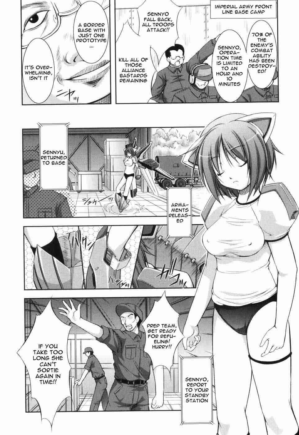 Shinmai Boukensha 1
