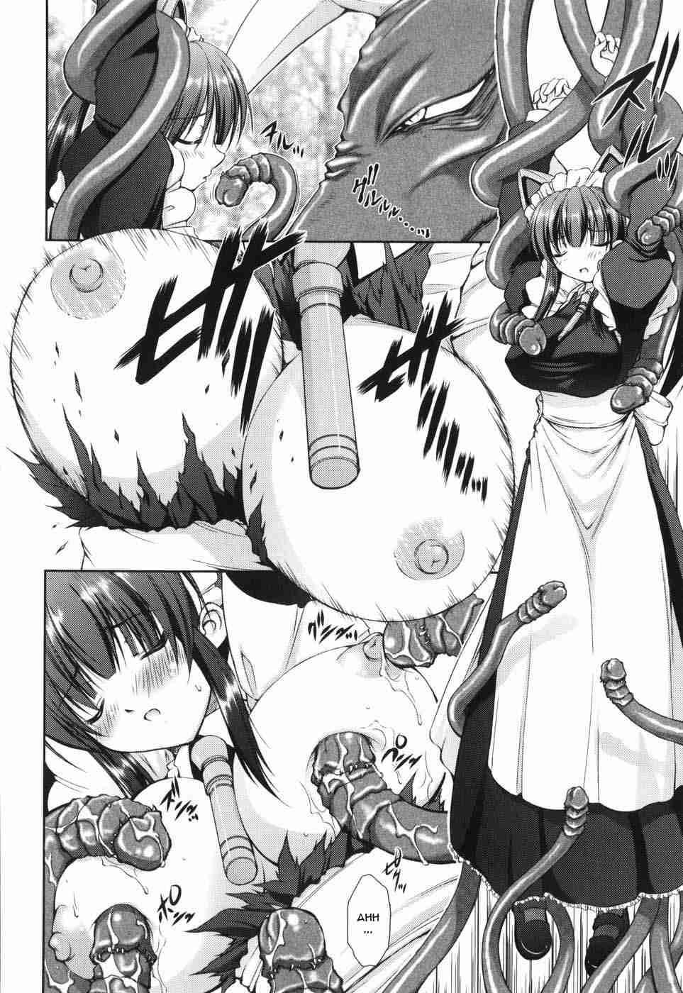 Shinmai Boukensha 1