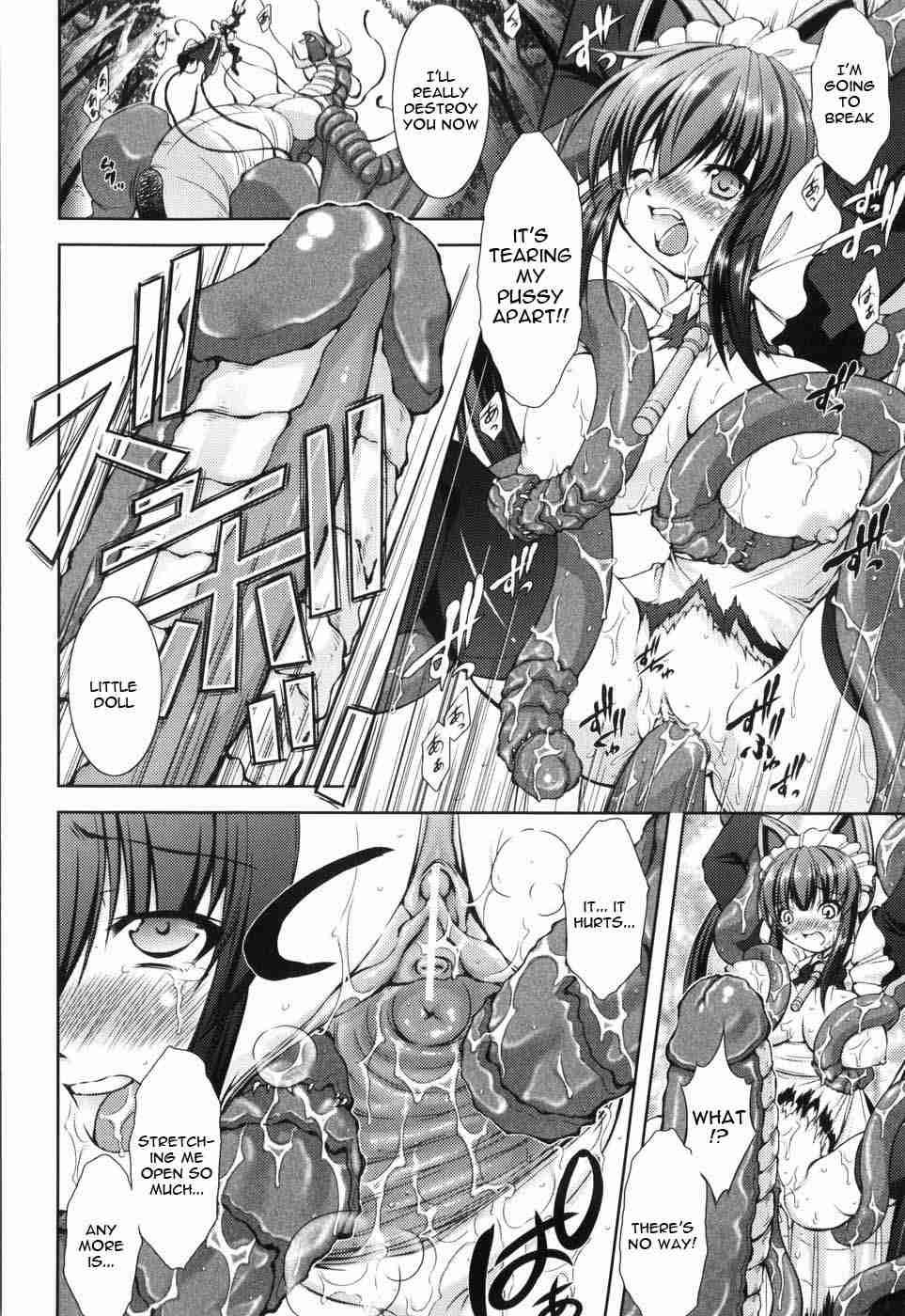 Shinmai Boukensha 1