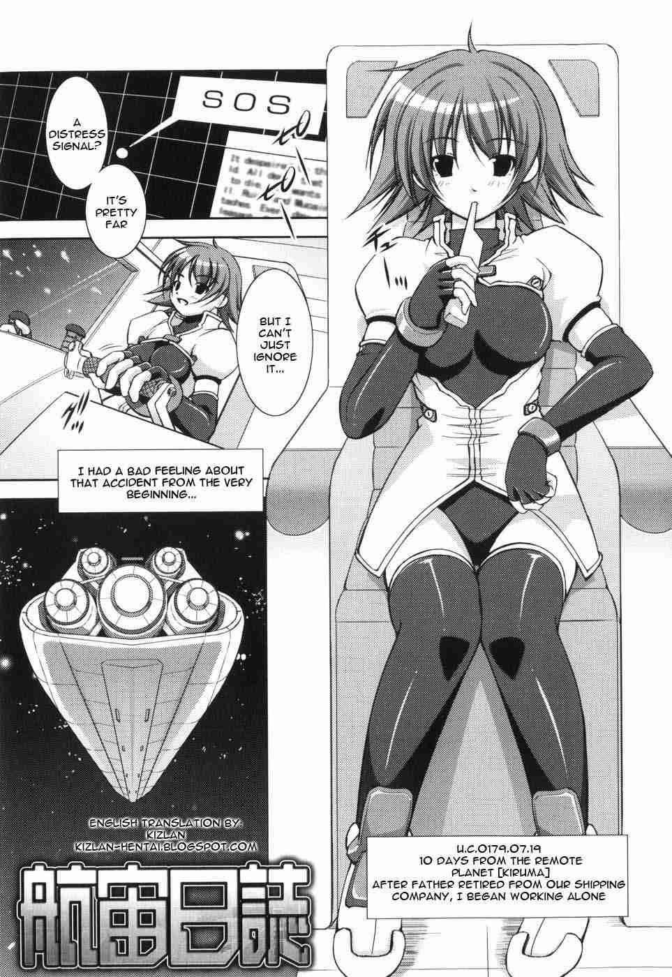 Shinmai Boukensha 1