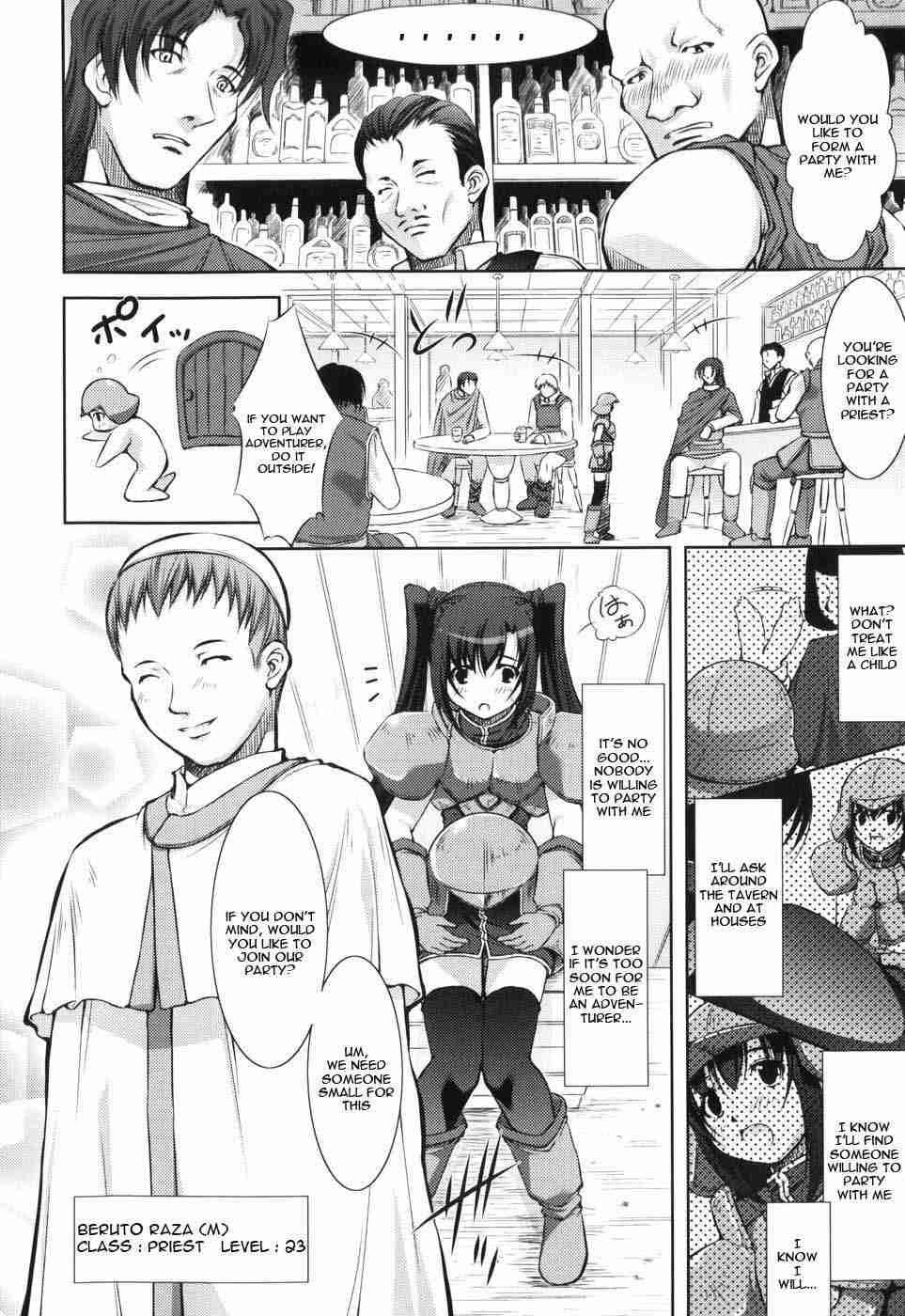 Shinmai Boukensha 1