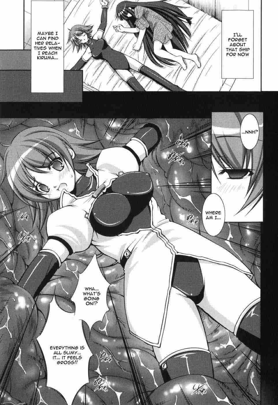 Shinmai Boukensha 1