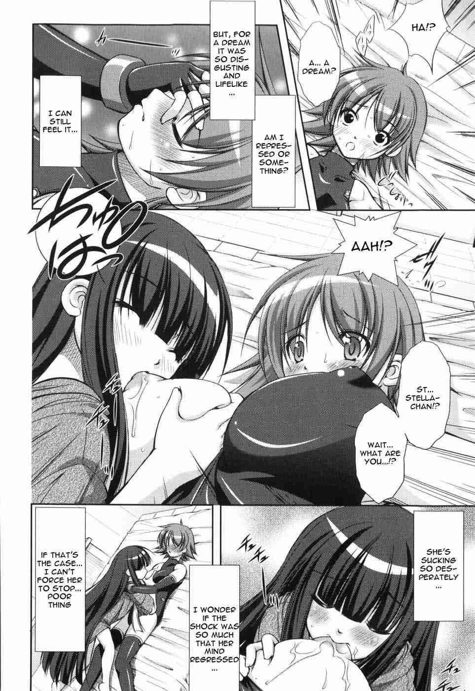 Shinmai Boukensha 1