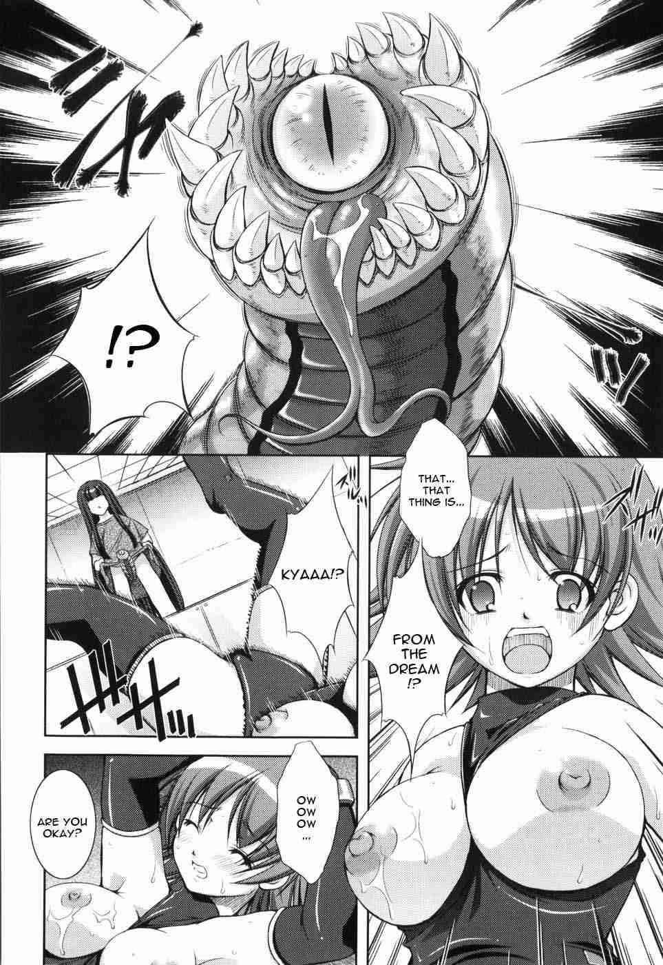 Shinmai Boukensha 1