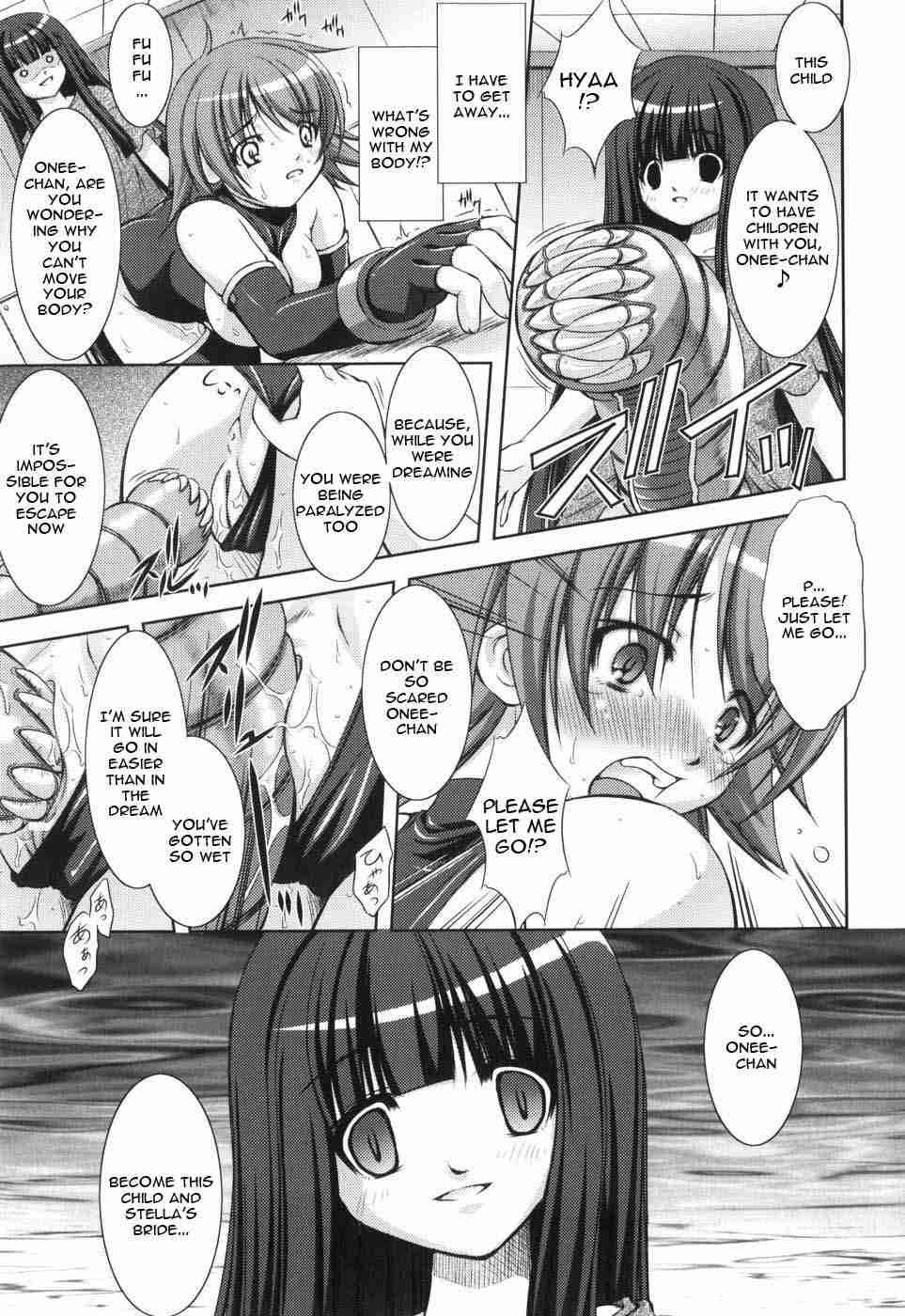 Shinmai Boukensha 1