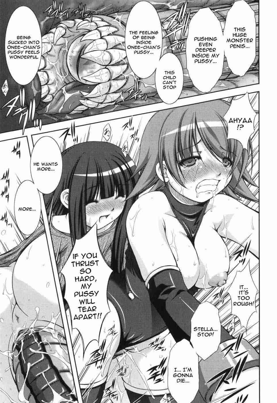 Shinmai Boukensha 1