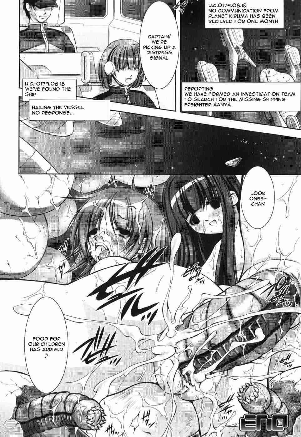 Shinmai Boukensha 1