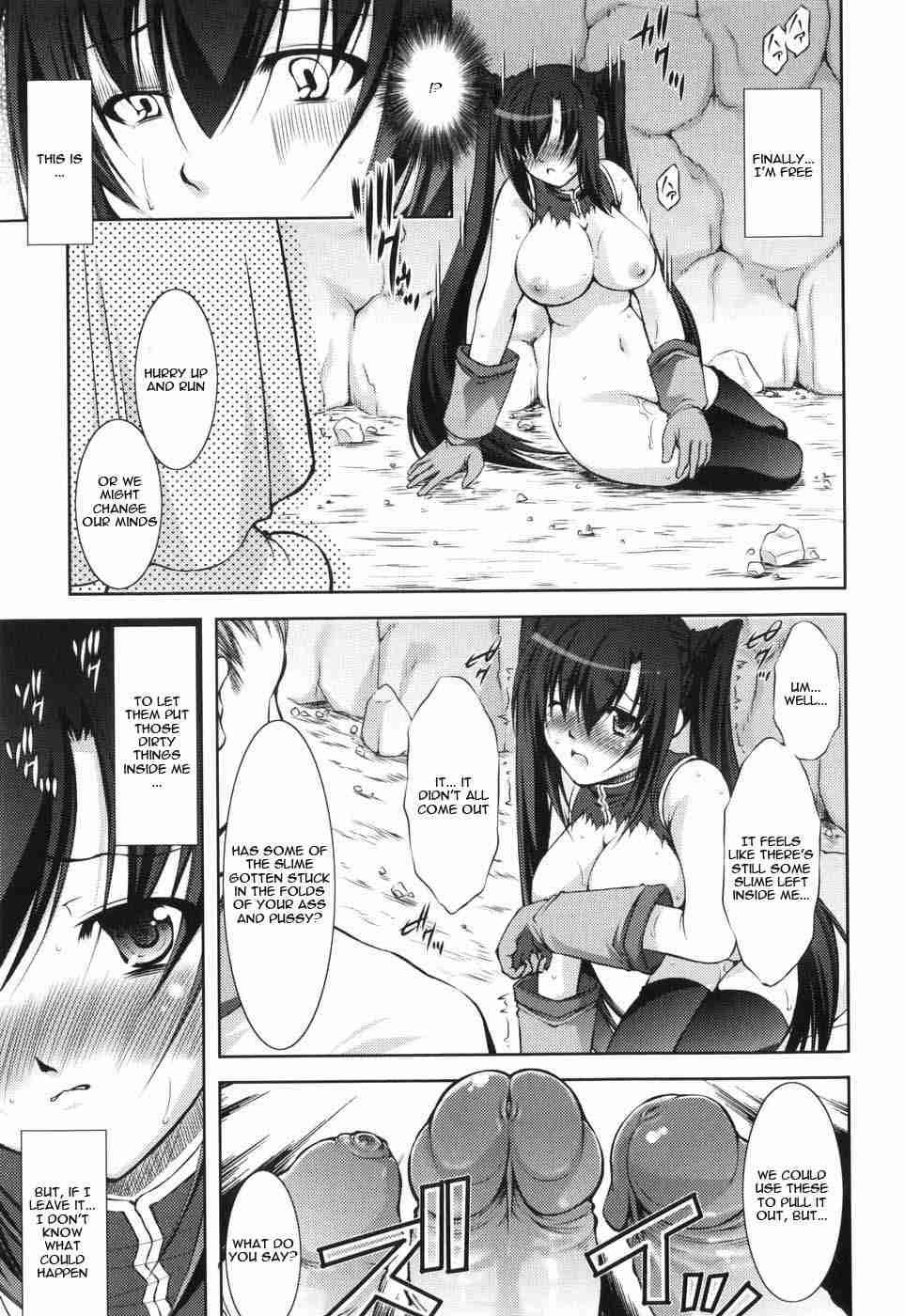 Shinmai Boukensha 1