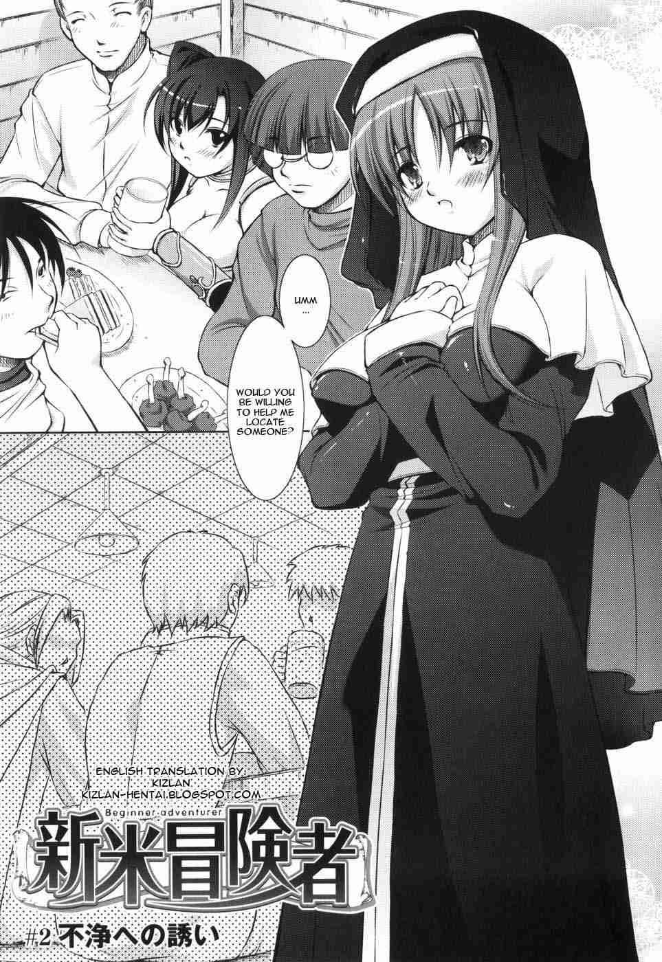 Shinmai Boukensha 1