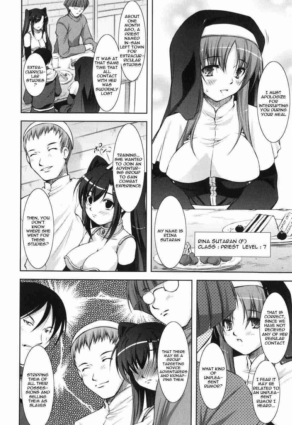 Shinmai Boukensha 1