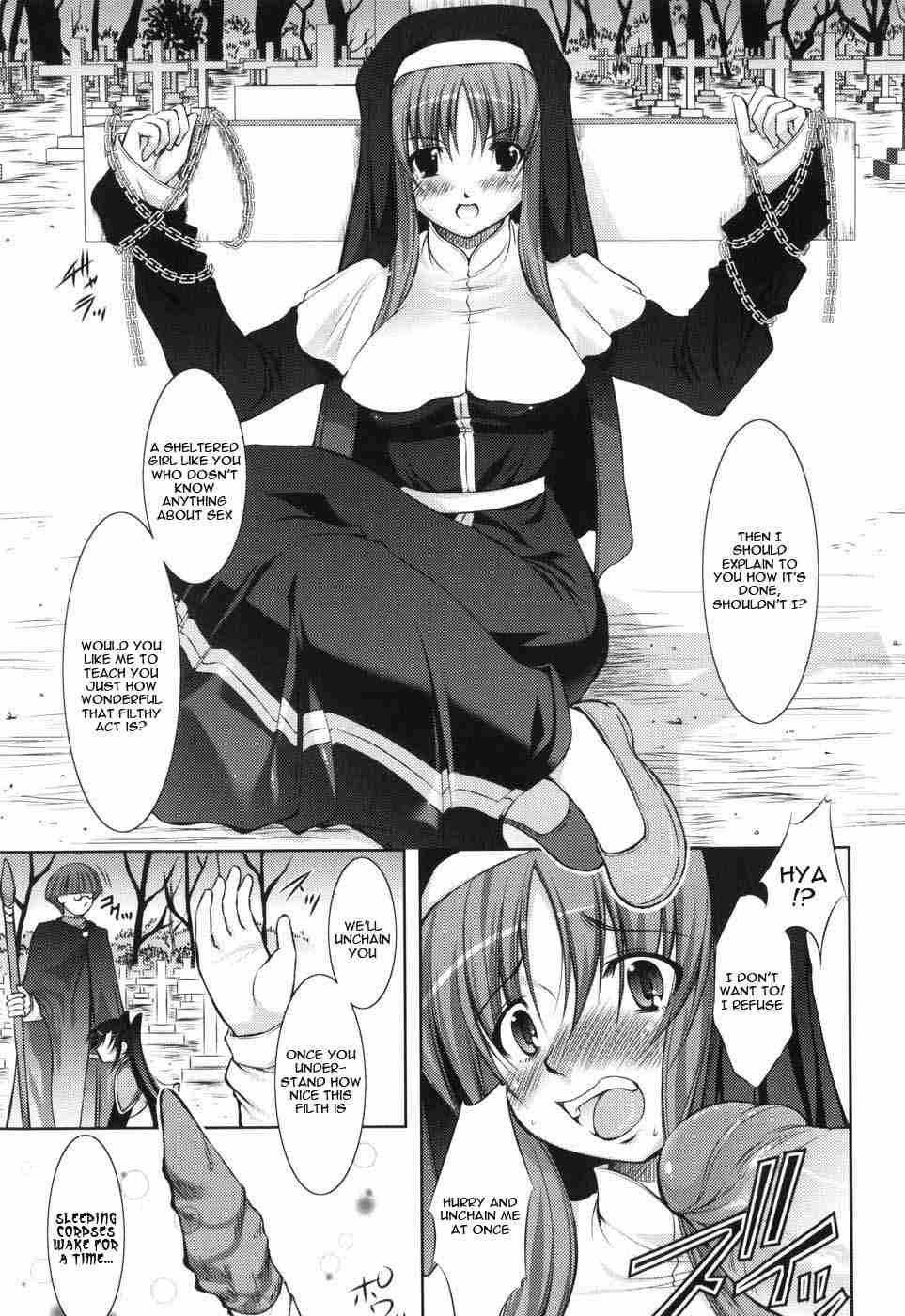 Shinmai Boukensha 1