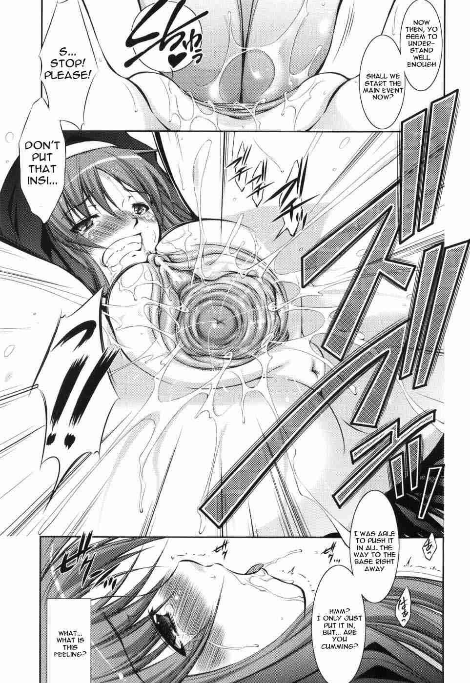 Shinmai Boukensha 1