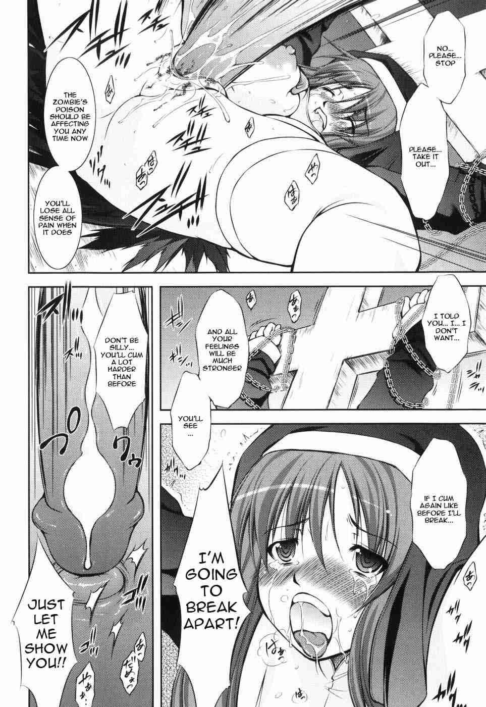 Shinmai Boukensha 1