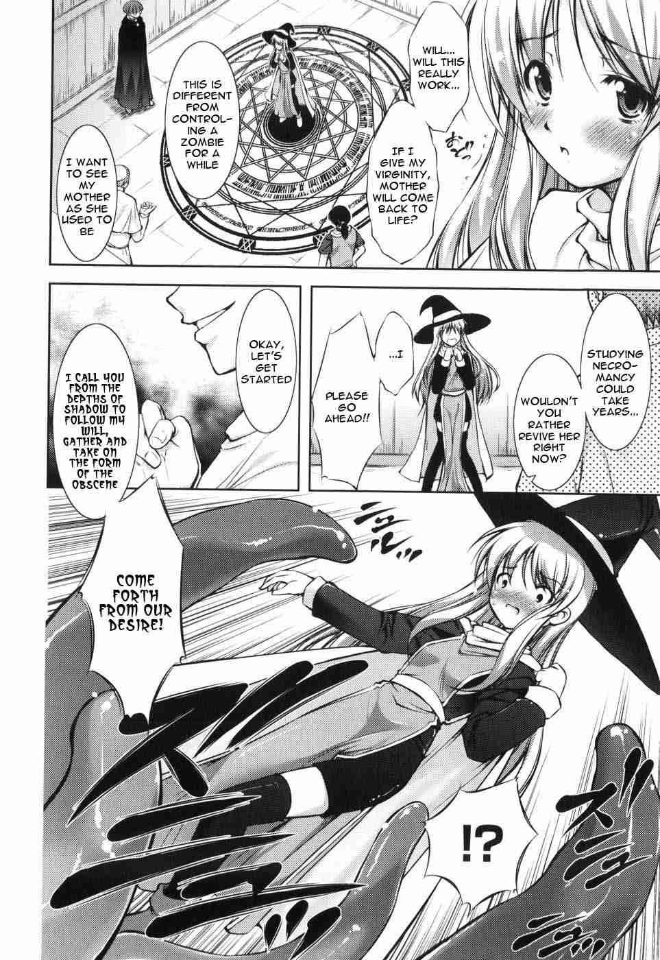 Shinmai Boukensha 1