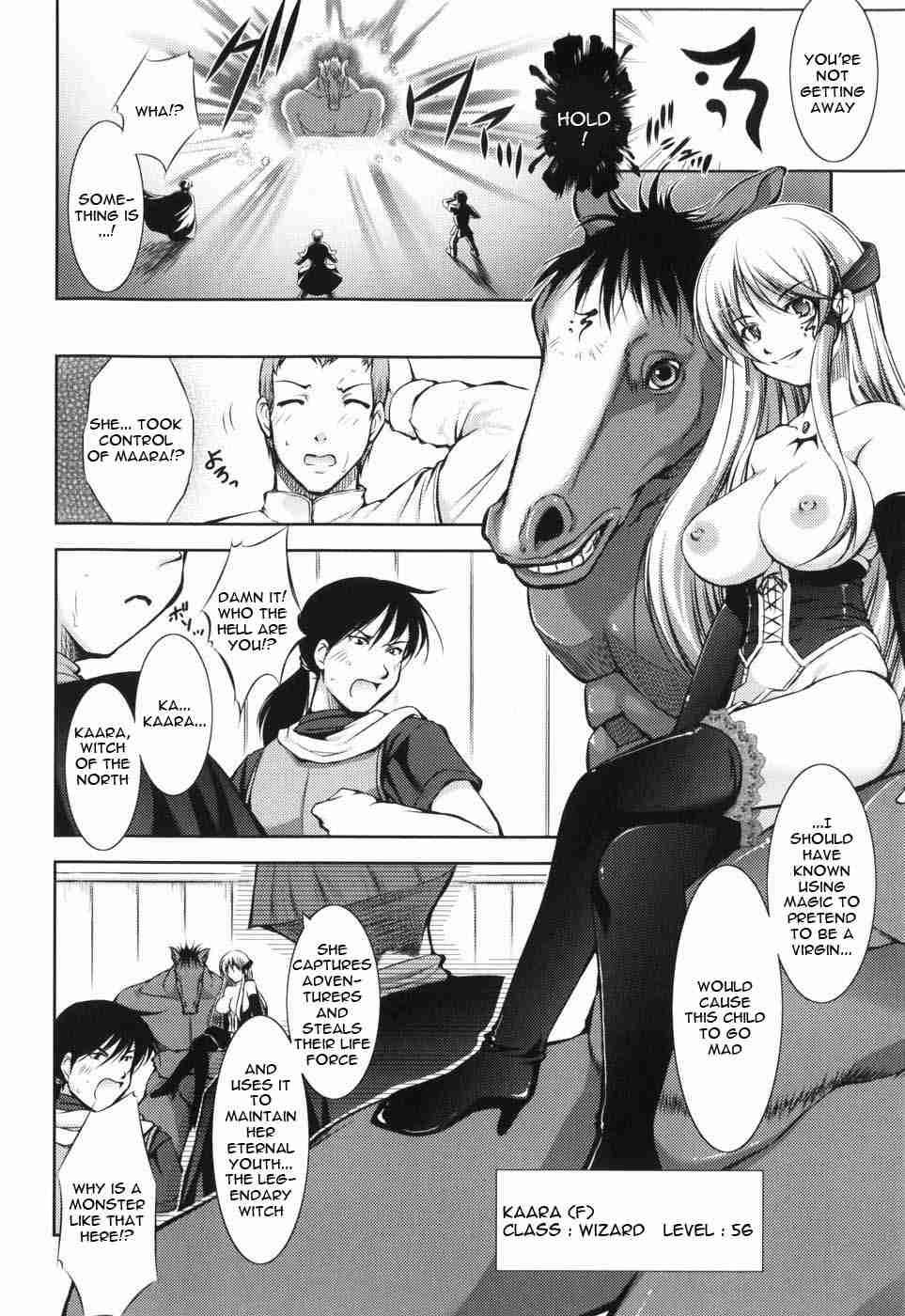 Shinmai Boukensha 1