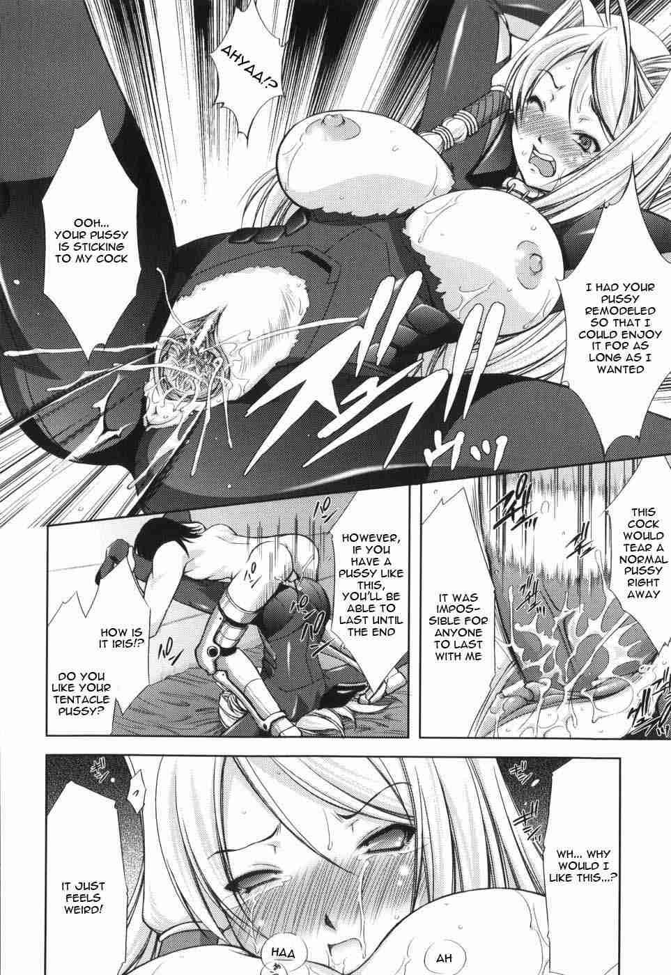 Shinmai Boukensha 1