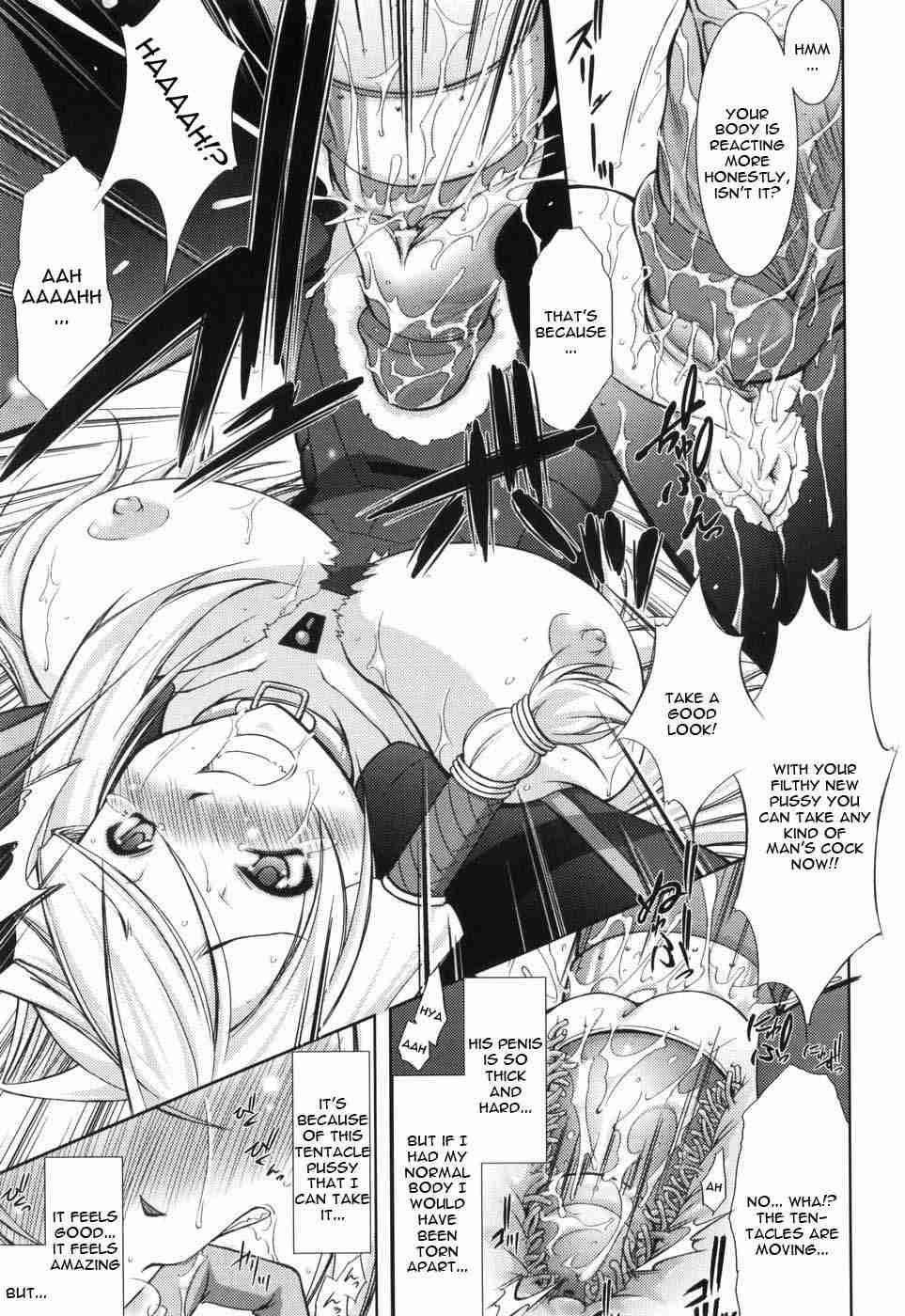 Shinmai Boukensha 1