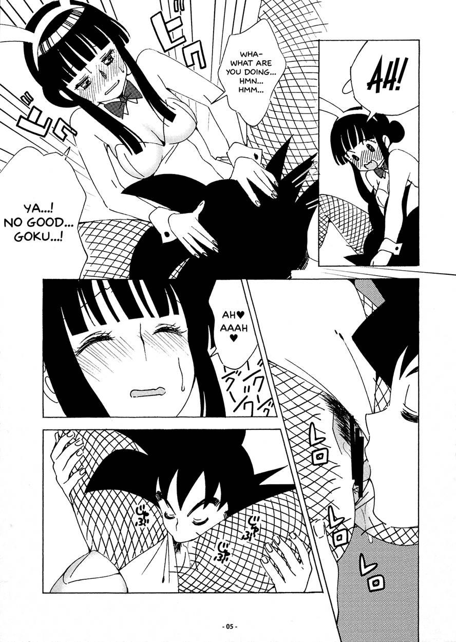 Shinmai Dragon Night 2
