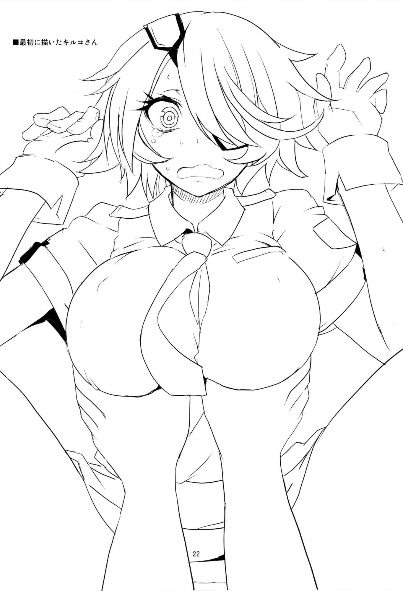 Shinmai Fukei Kiruko-san Dj - Kiruko-san Joshiryoku Kyouka Daisakusen!! 1