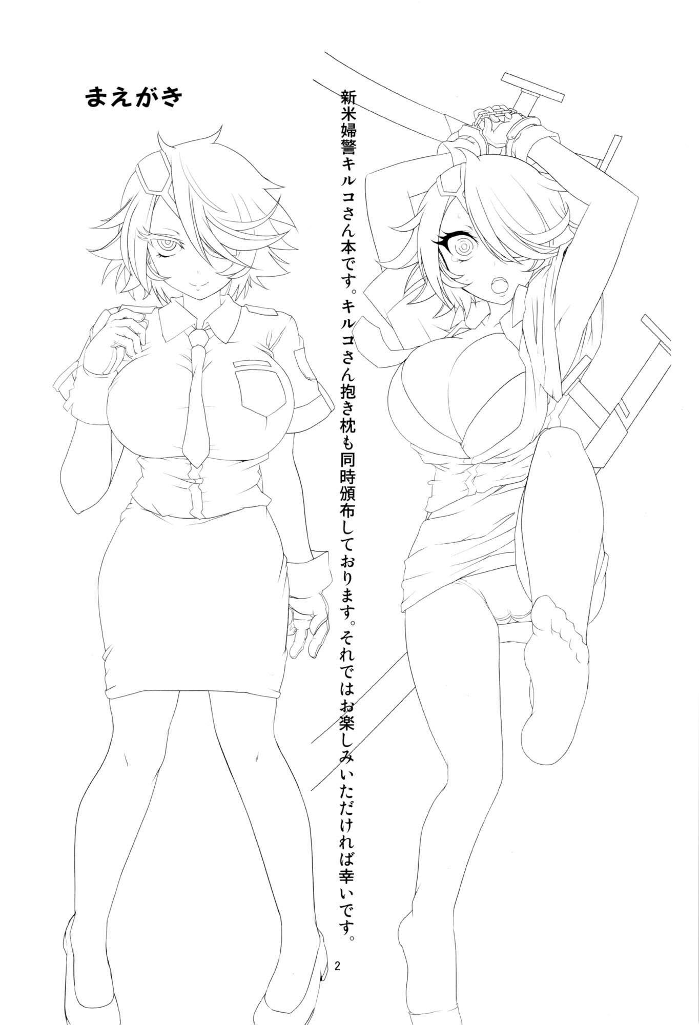 Shinmai Fukei Kiruko-san Dj - Kiruko-san Joshiryoku Kyouka Daisakusen!! 1