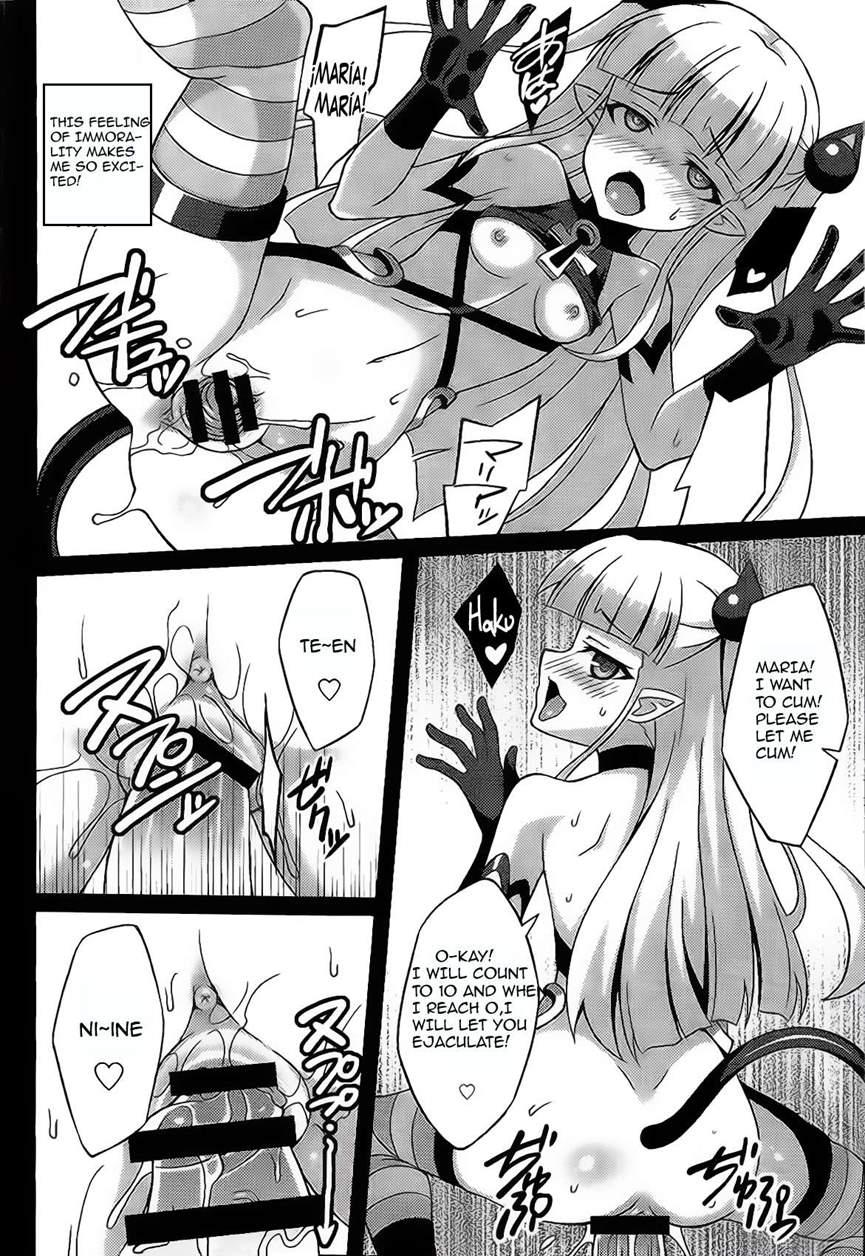Shinmai Inma No Shasei Kanri 1